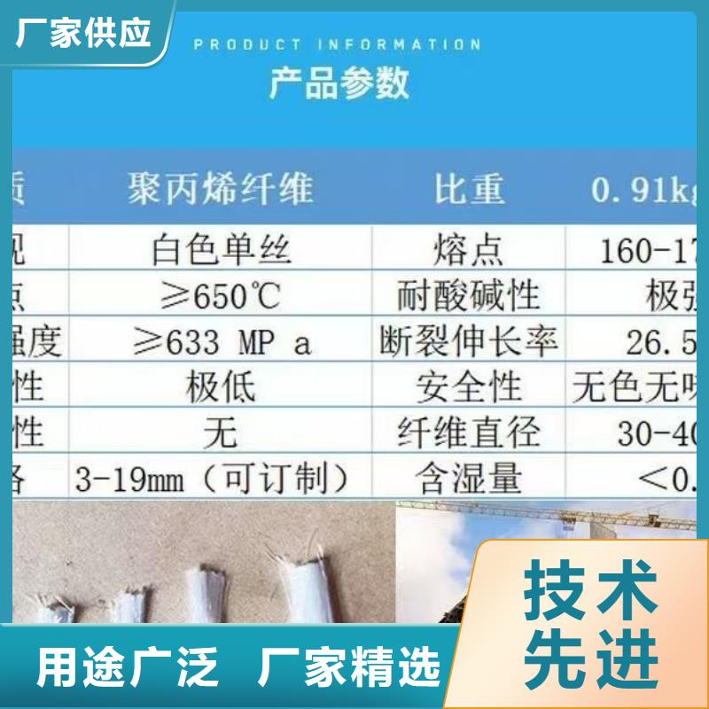 聚丙烯醇纤维（PVA）价格实惠价格