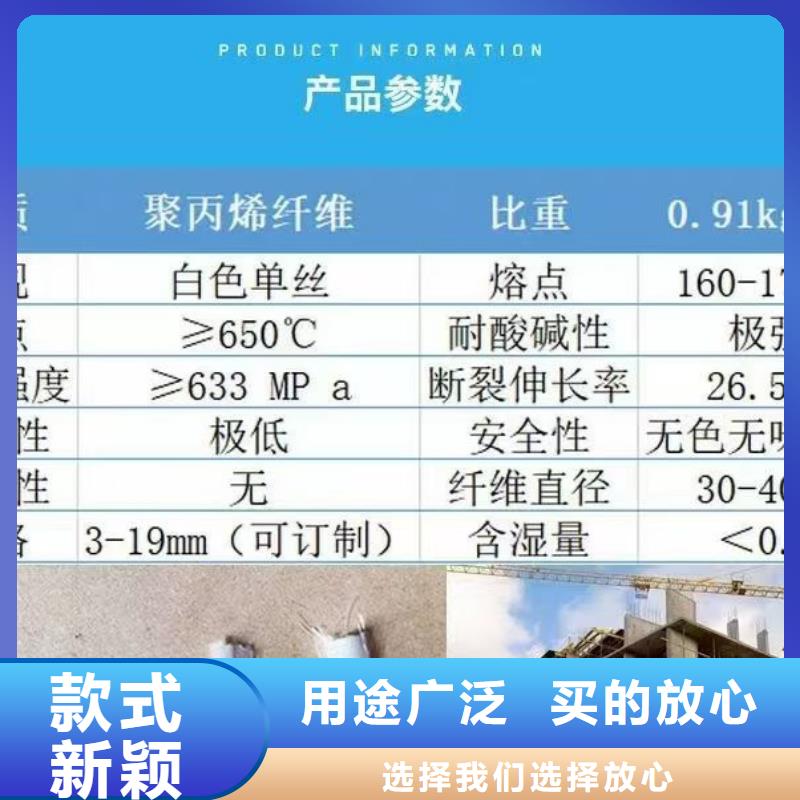 增韧纤维采购价格多少