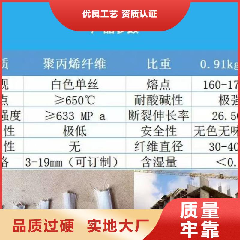 JK-7型螺旋形聚乙烯醇纤维价格多少公司