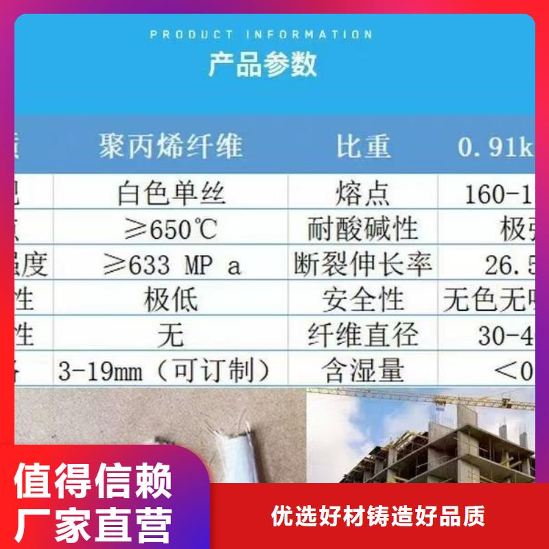 螺旋型聚乙烯醇纤维择优厂家直销