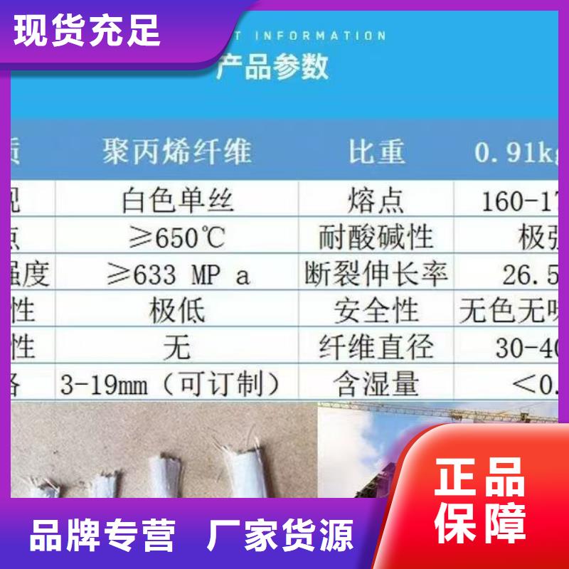 螺旋聚乙烯醇纤维种类齐全厂家