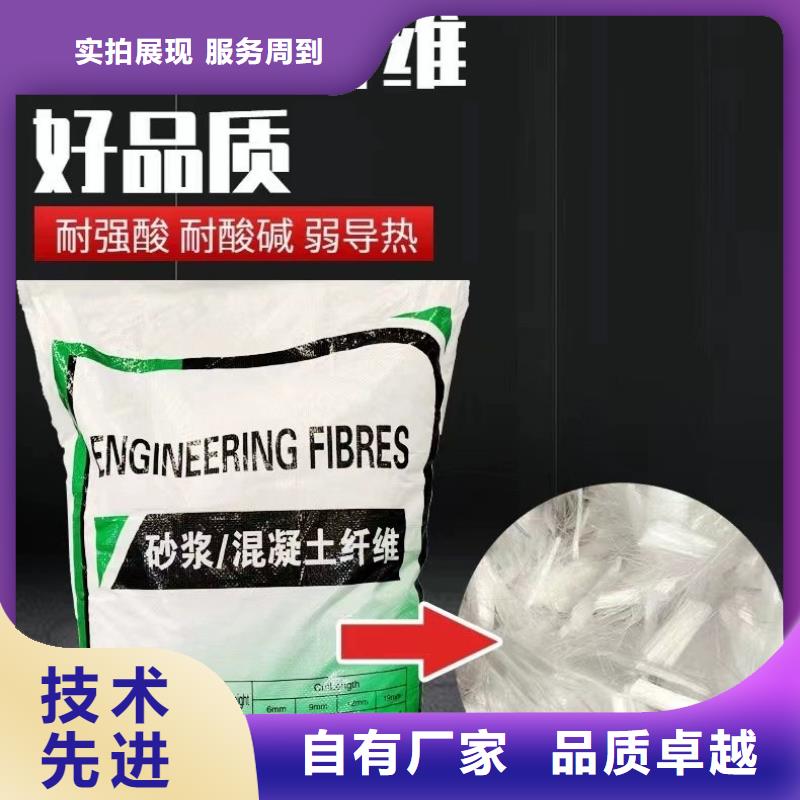 抗裂纤维螺旋形聚乙烯醇纤维价格价格