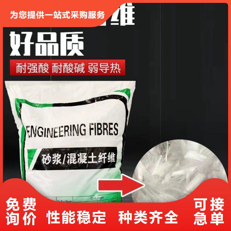 聚乙烯醇（PVA）纤维源头厂家厂家电话