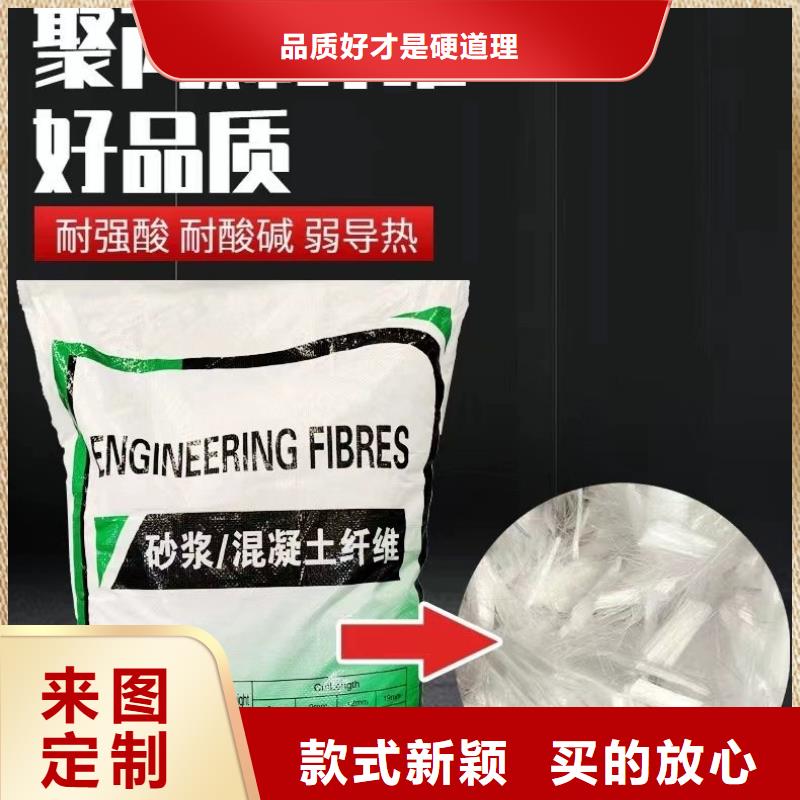 风电基础JK-7型聚乙烯醇纤维批发零售