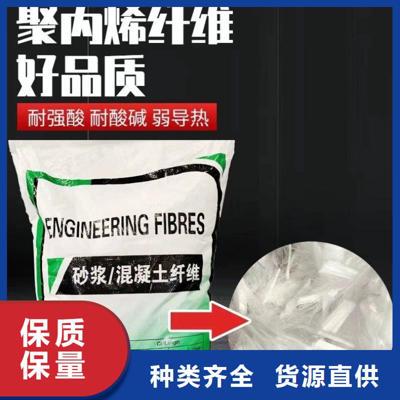 增韧纤维销售