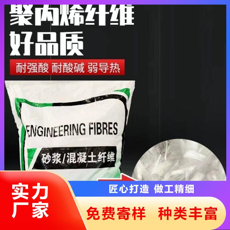 风电基础螺旋形聚乙烯醇纤维售后完善价格