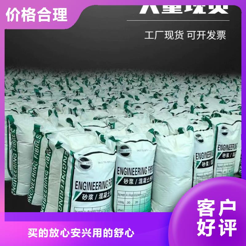 螺旋形聚乙烯醇纤维诚信厂家