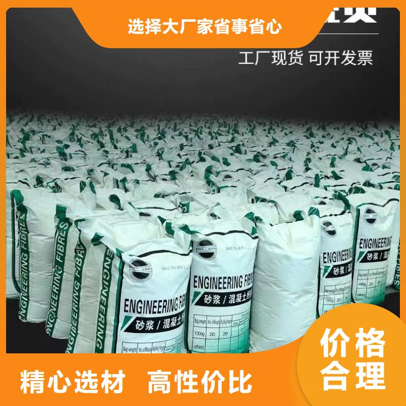 螺旋聚乙烯醇纤维种类齐全厂家