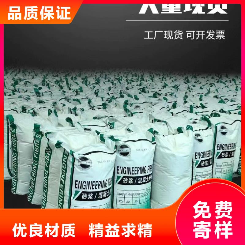 抗裂纤维螺旋形聚乙烯醇纤维生产厂家公司