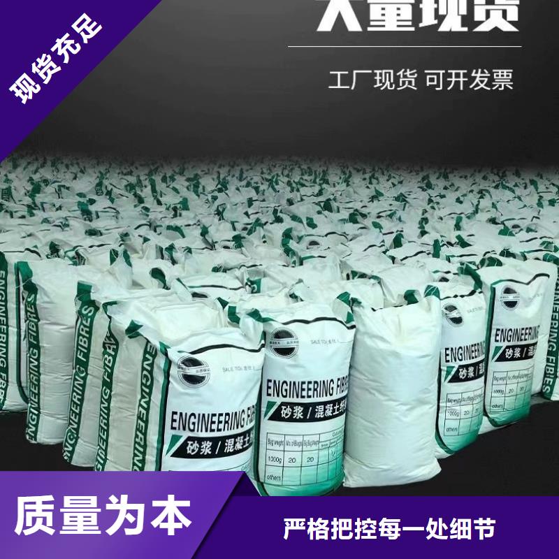 聚丙烯醇纤维（PVA）品质保证价格