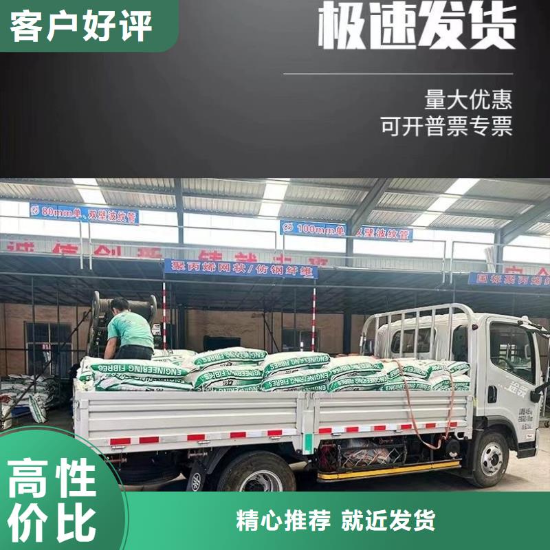 聚乙烯醇（PVA）纤维批发价格价格