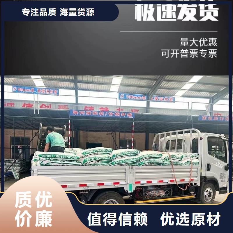风电基础螺旋形聚乙烯醇纤维售后完善价格