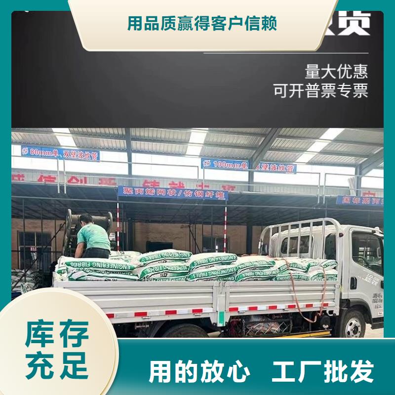 螺纹形增强纤维报价