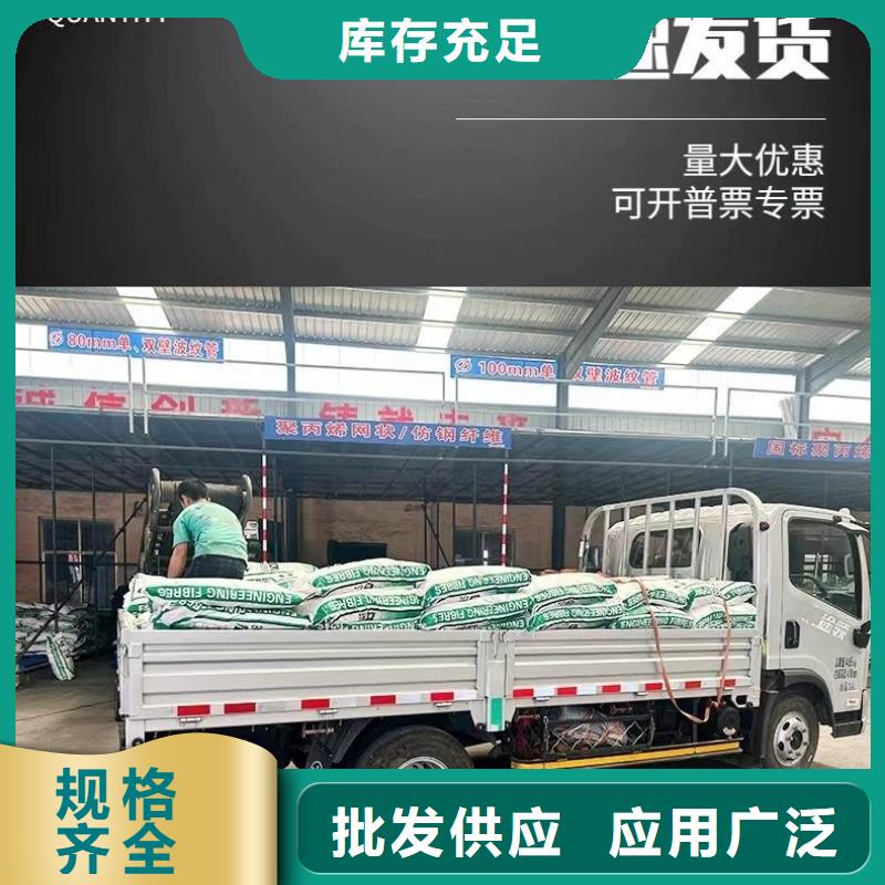 抗裂纤维螺旋形聚乙烯醇纤维多重优惠