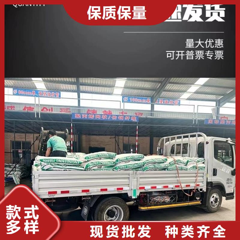 螺旋型聚乙烯醇纤维品质为本