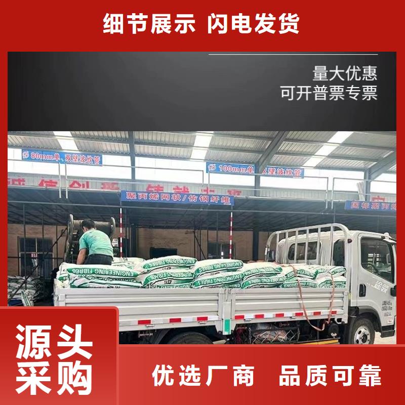 乐东县JK-6型高强高模PVA纤维现货报价