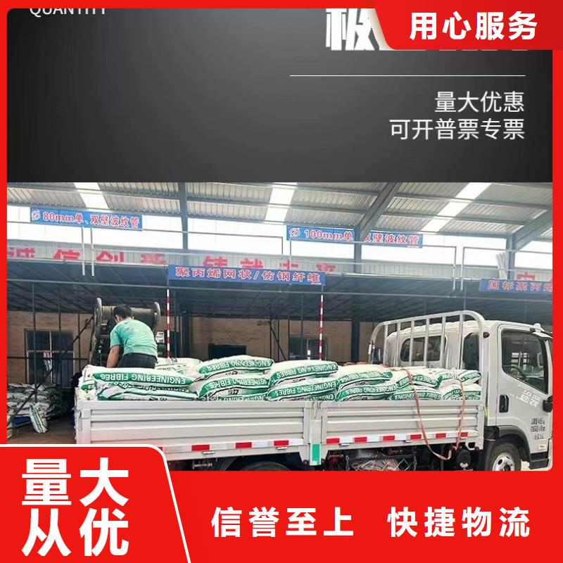 聚乙烯醇（PVA）纤维工艺精致