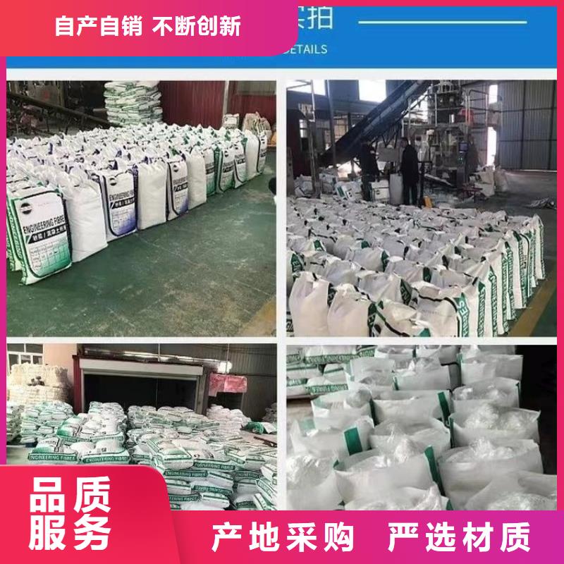 增韧纤维1吨价格生产厂家
