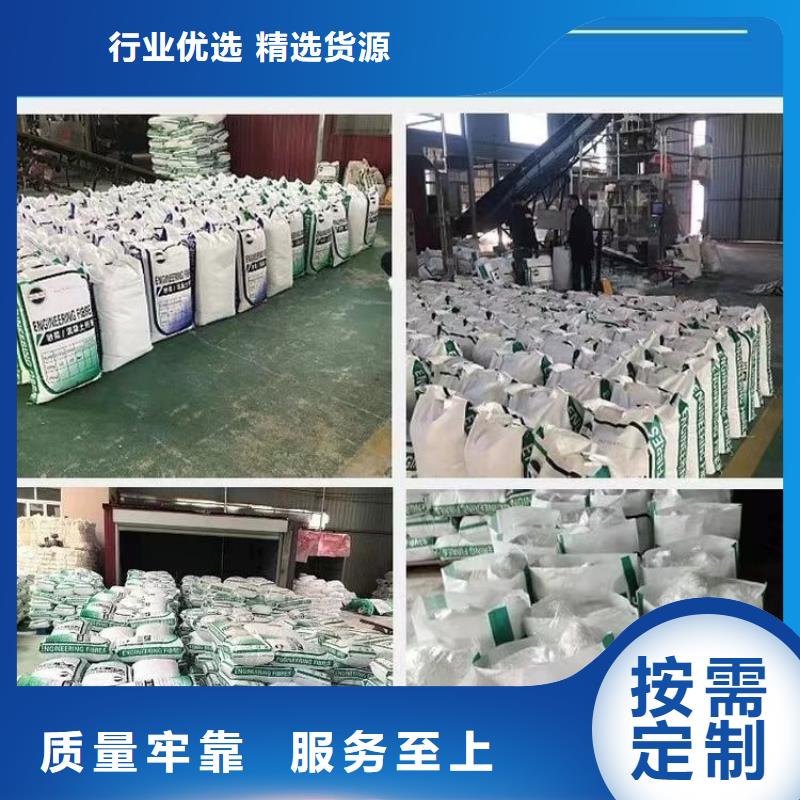 发货及时的JK-7型螺旋乙烯醇抗裂纤维供货商