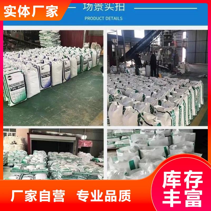 抗裂纤维螺旋形聚乙烯醇纤维图片