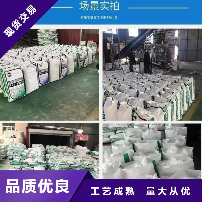 聚乙烯醇(PVA)纤维购买价格