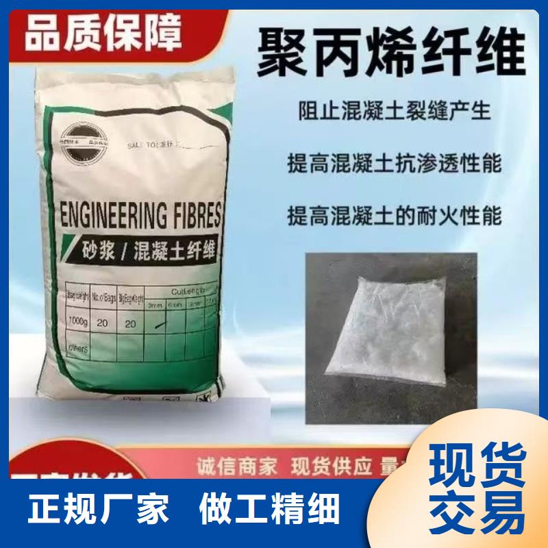 JK-7型螺旋乙烯醇抗裂纤维性价比高