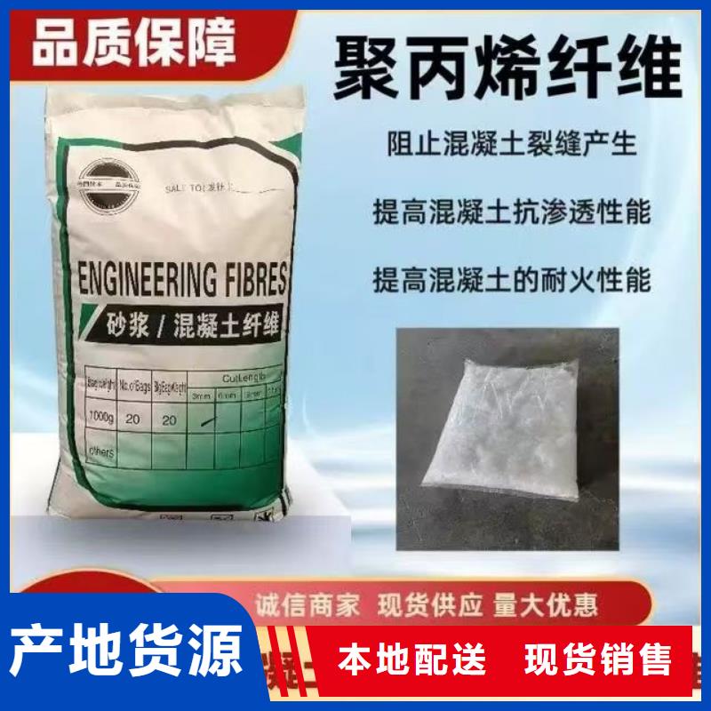 螺旋形高强高模混凝土用pva短纤维厂家