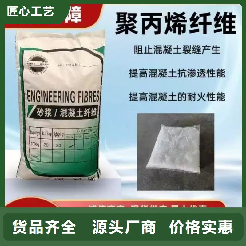 螺旋形高强高模混凝土用pva短纤维定制价格