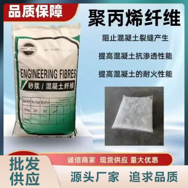 螺旋聚乙烯醇纤维施工团队厂家