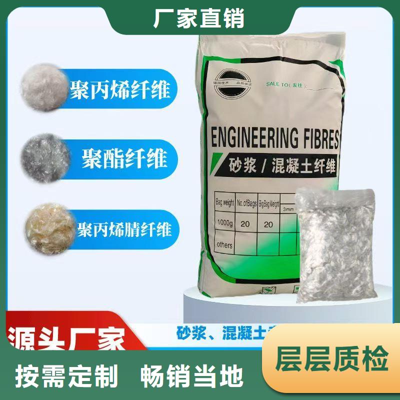 聚乙烯醇（PVA）纤维供应商哪家好