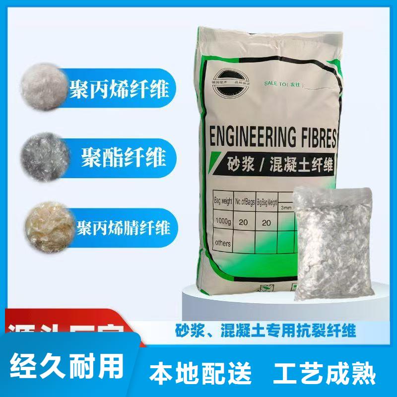 螺旋形聚乙烯醇抗裂纤维生产厂家