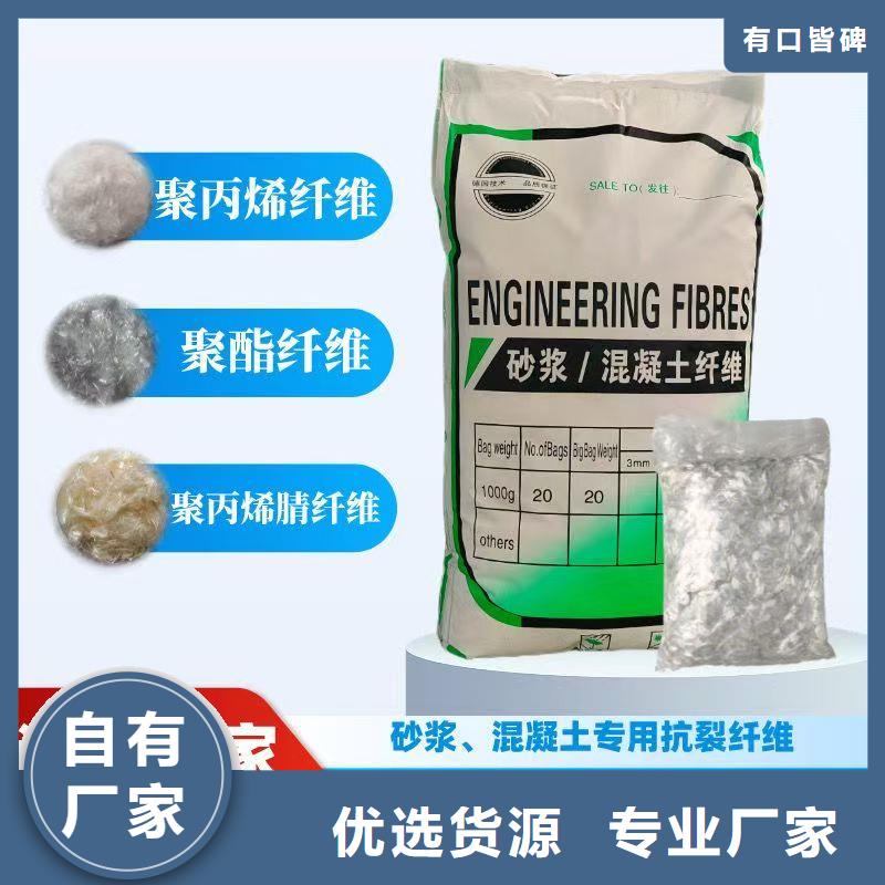 增韧纤维值得信赖厂家直销