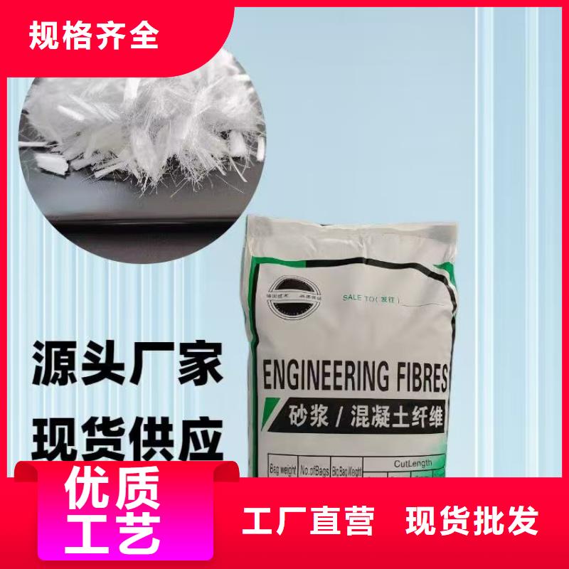 螺旋聚乙烯醇纤维全国发货