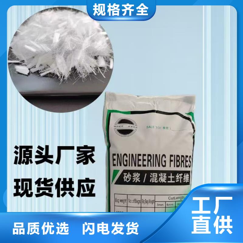 增韧纤维昌江县厂家直销无中间商