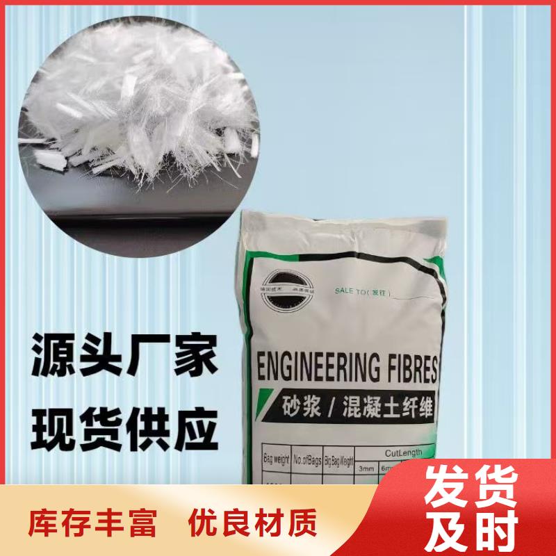 风电基础螺旋形聚乙烯醇纤维售后完善价格