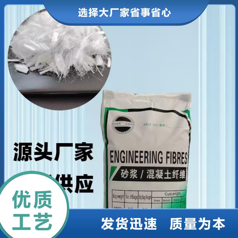 螺旋聚乙烯醇纤维种类齐全厂家