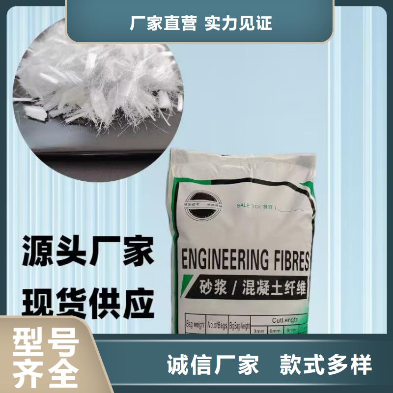 供应螺旋形聚乙烯醇抗裂纤维的厂家
