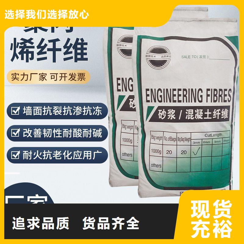 螺旋形聚乙烯醇纤维价格优惠