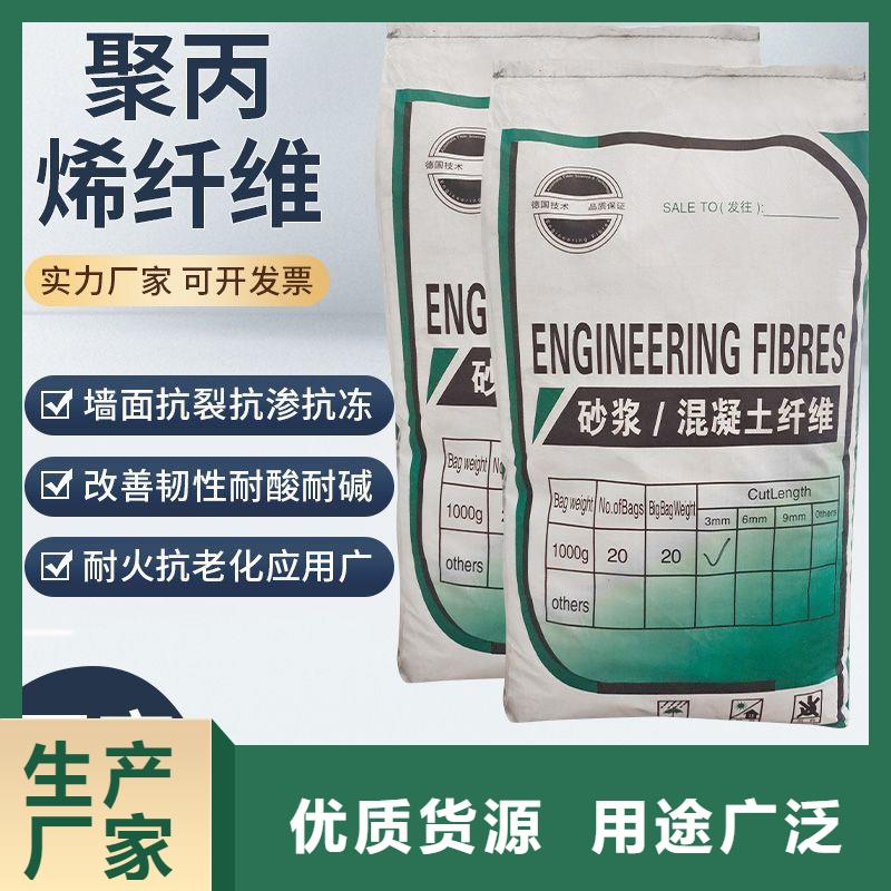 信誉好的jk-6螺旋形聚乙烯醇纤维厂家_质量保证