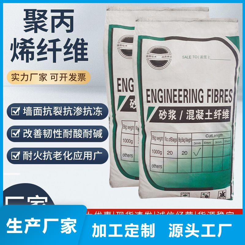 聚乙烯醇（PVA）纤维供应商哪家好