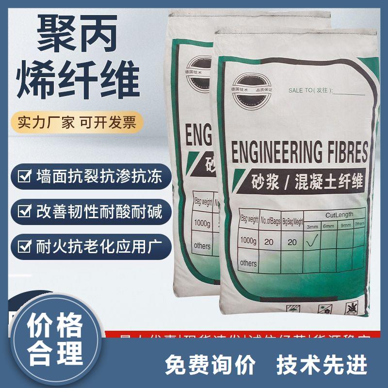聚乙烯醇（PVA）纤维源头厂家厂家电话