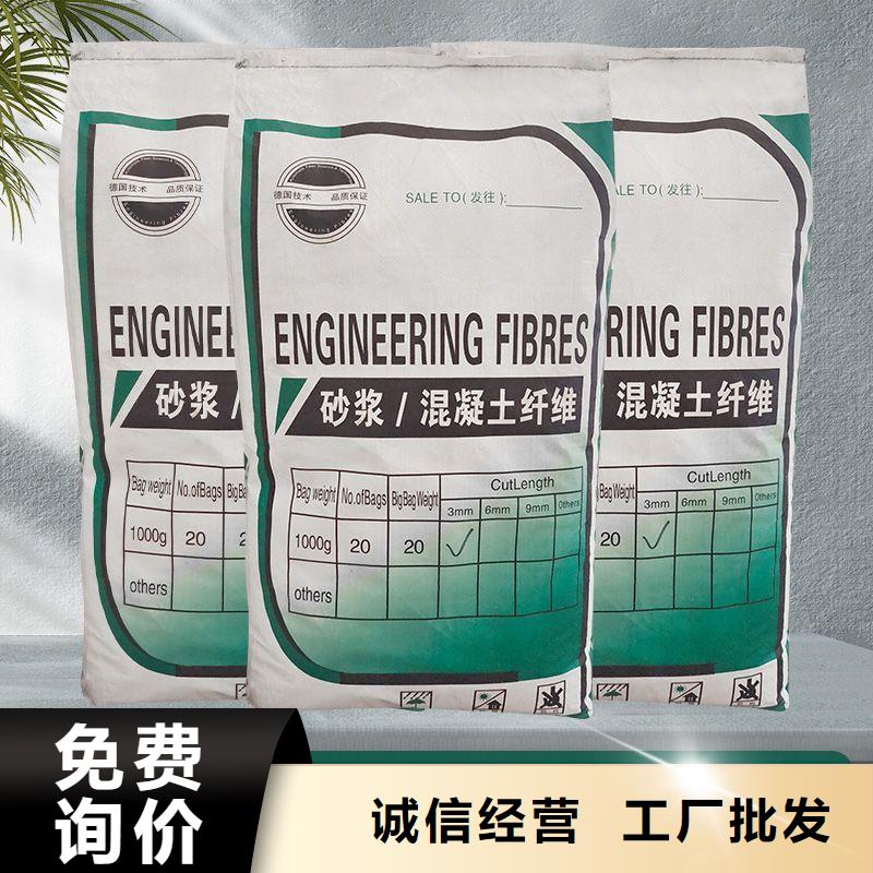 风电基础螺旋形聚乙烯醇纤维售后完善价格