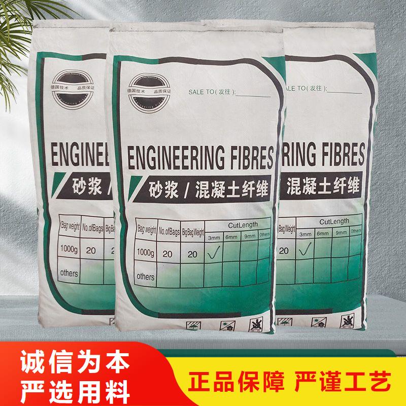 风电基础螺旋形聚乙烯醇纤维实力厂家厂家