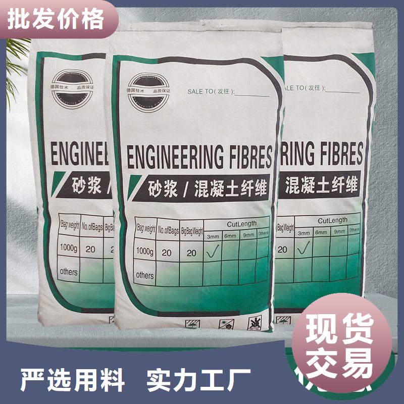 万宁市阻裂抗渗jk-7型螺旋形聚乙烯醇纤维施工团队