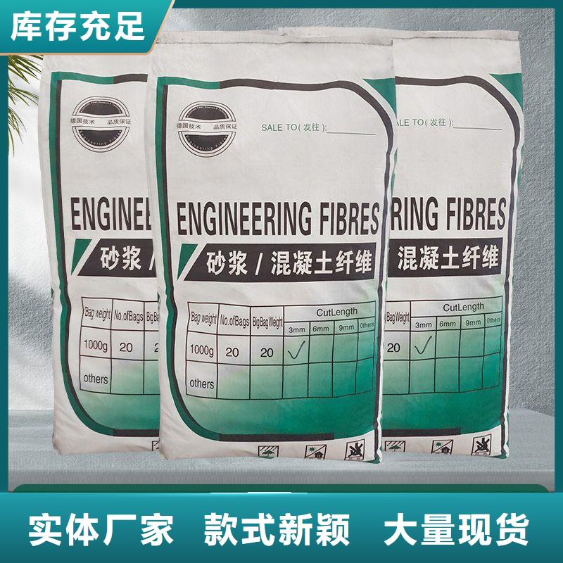 聚乙烯醇（PVA）纤维量大从优厂家电话