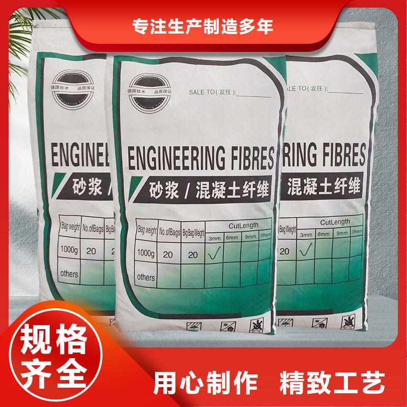 阻裂抗渗jk-7型螺旋形聚乙烯醇纤维实力厂家