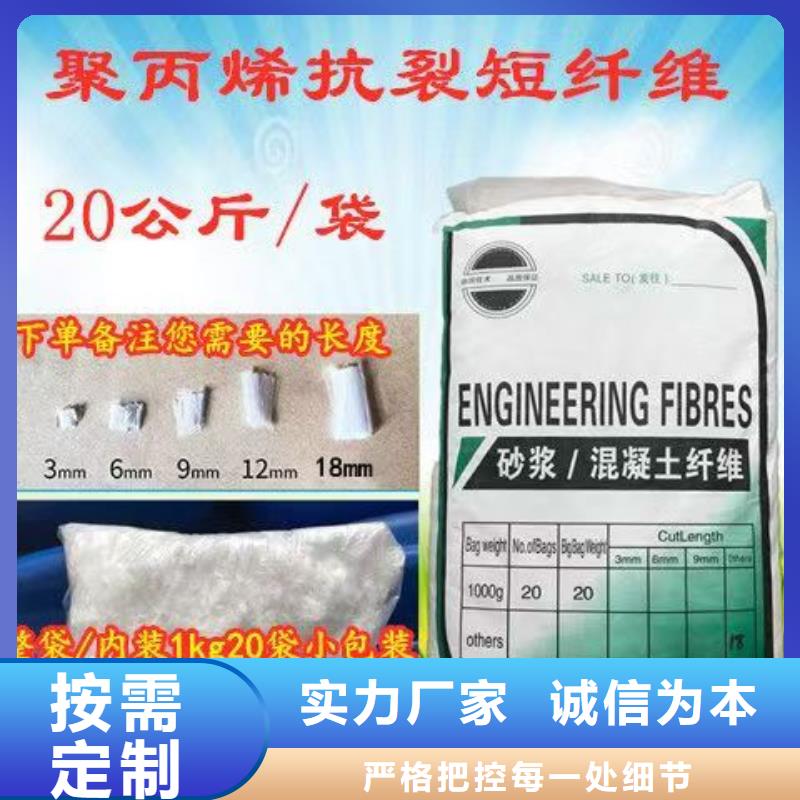 螺旋形聚乙烯醇纤维材料实体大厂价格