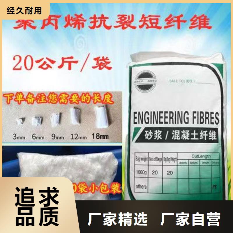 聚丙烯醇纤维（PVA）现货齐全公司