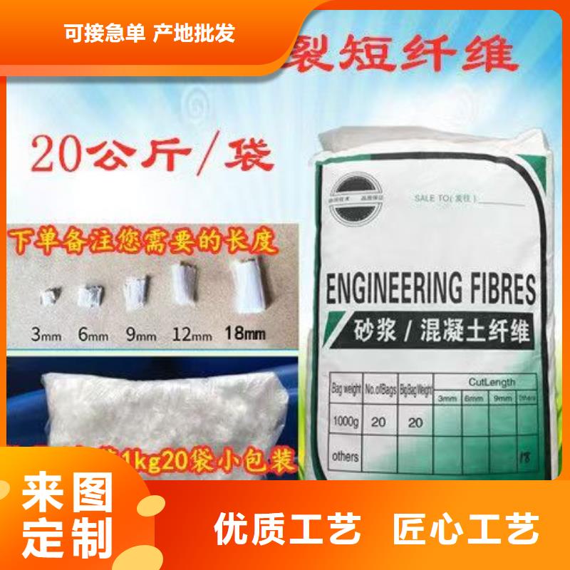JK-7型螺旋乙烯醇抗裂纤维性价比高