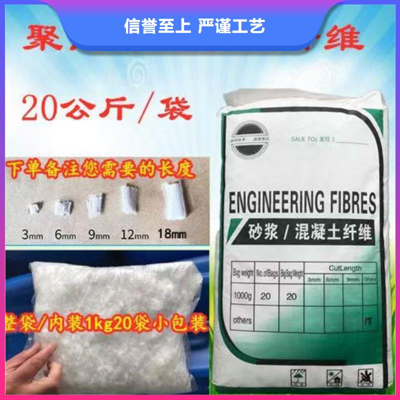 抗裂纤维螺旋形聚乙烯醇纤维工厂直供